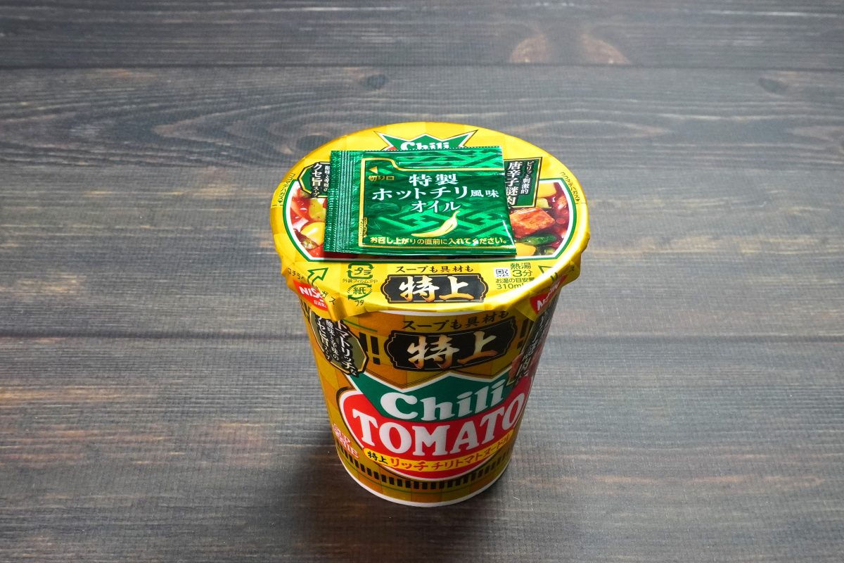 ガチで激うまだったカップ麺」カップヌードルファンの夢が具現化