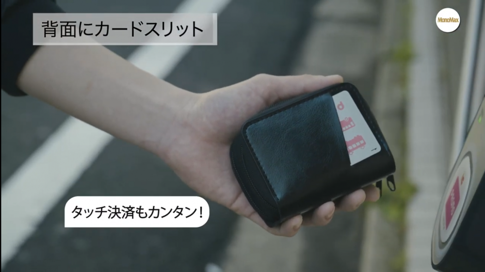 アーバンリサーチの牛革キーケース付き財布