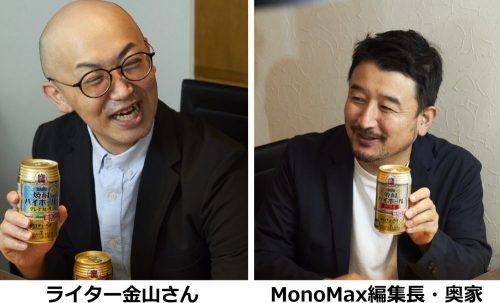 タカラ 焼酎ハイボール は なぜ何度飲んでもこんなにうまいんだ モノマックス Monomax 宝島社の雑誌モノマックスの公式サイト