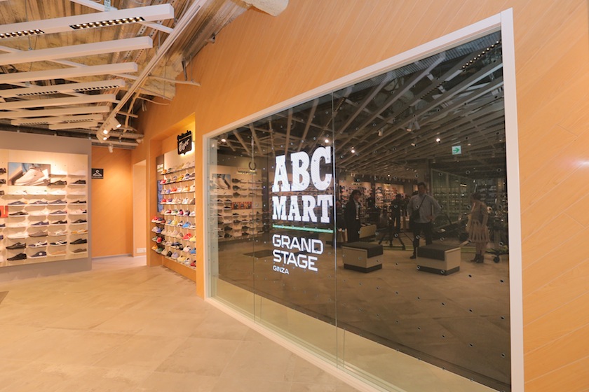 ABC-MART GRAND STAGE GINZA