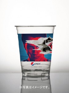 Cup image