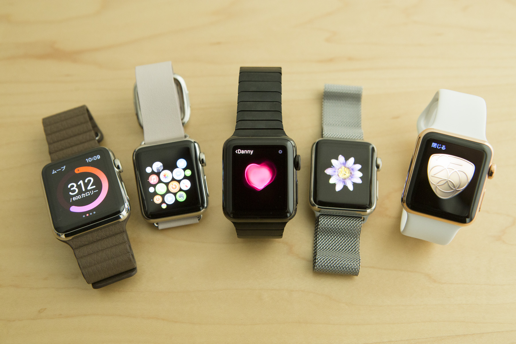 Apple Watchは何ができるのか？ 改めて大検証！【中級編】