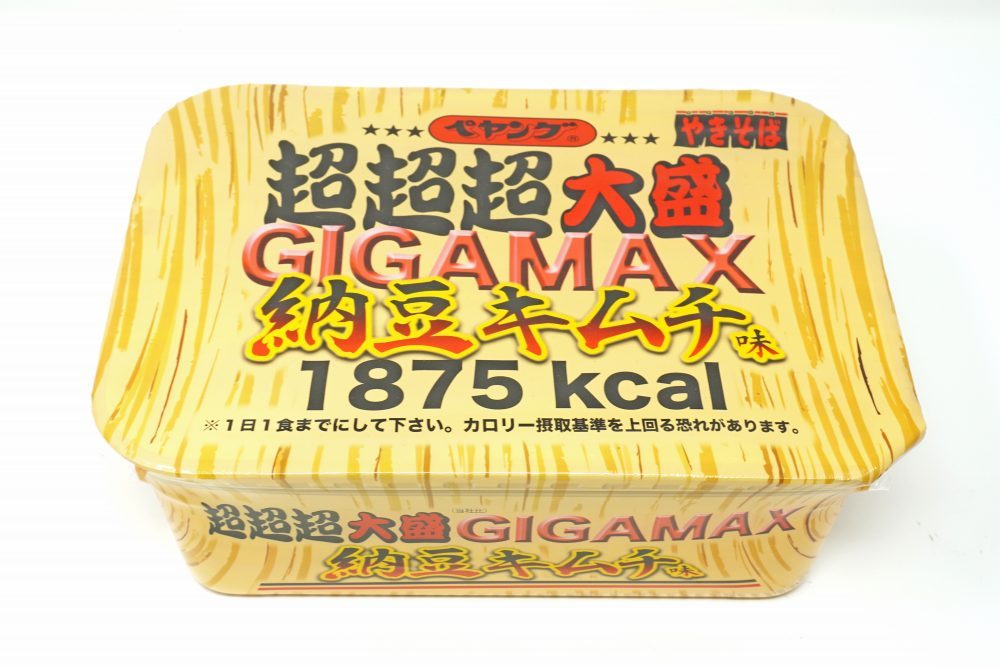 ペヤング 超超超大盛　GIGAMAX納豆キムチ味