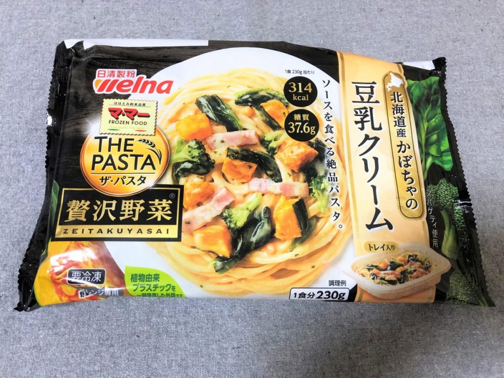 マ･マー THE PASTA 贅沢野菜　「北海道産かぼちゃの豆乳クリーム」