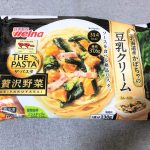 マ･マー THE PASTA 贅沢野菜　「北海道産かぼちゃの豆乳クリーム」