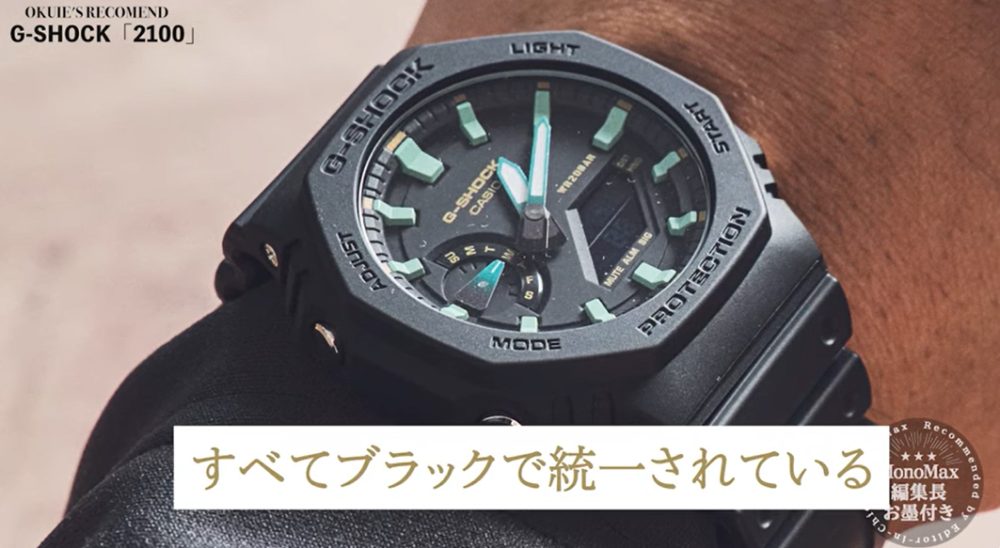 G-SHOCKの新作は「1万円台で至福を味わえる」