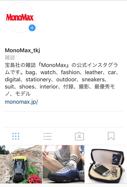 MonoMaxの公式Instagramページ開設しました！