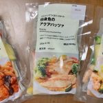 無印良品　フライパンでつくるミールキット