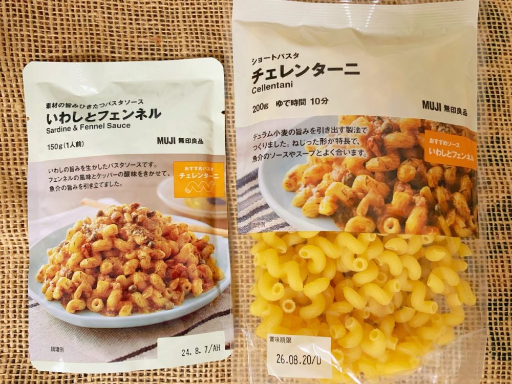 無印良品　いわしとフェンネル×ショートパスタ　チェレンターニ