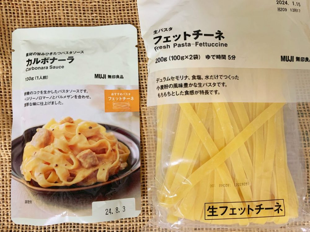 無印良品　カルボナーラ×生パスタ　フェットチーネ