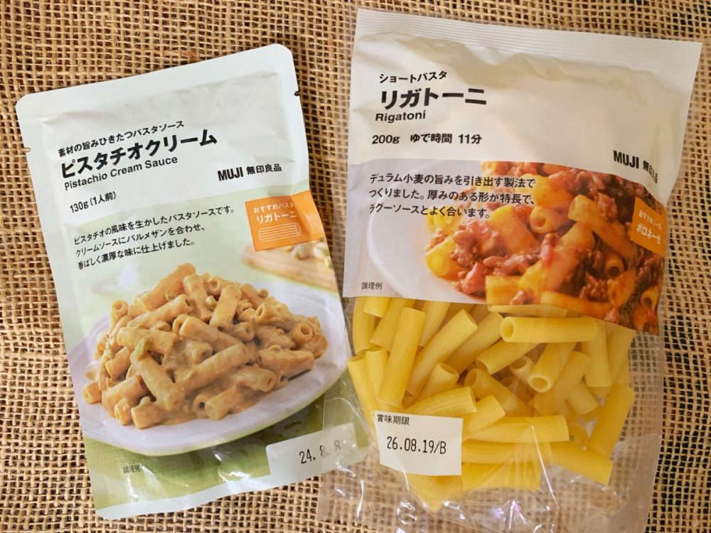 無印良品　ピスタチオクリーム×ショートパスタ　リガトーニ