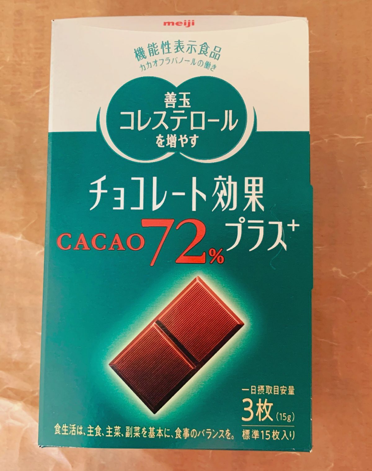 チョコレート効果プラスカカオ72%