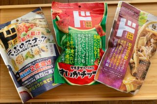 「えっ…天ぷら、松茸がチップスに!?」ドンキのおもしろすぎる“クセ強”スナック3種を食べ比べてみた！