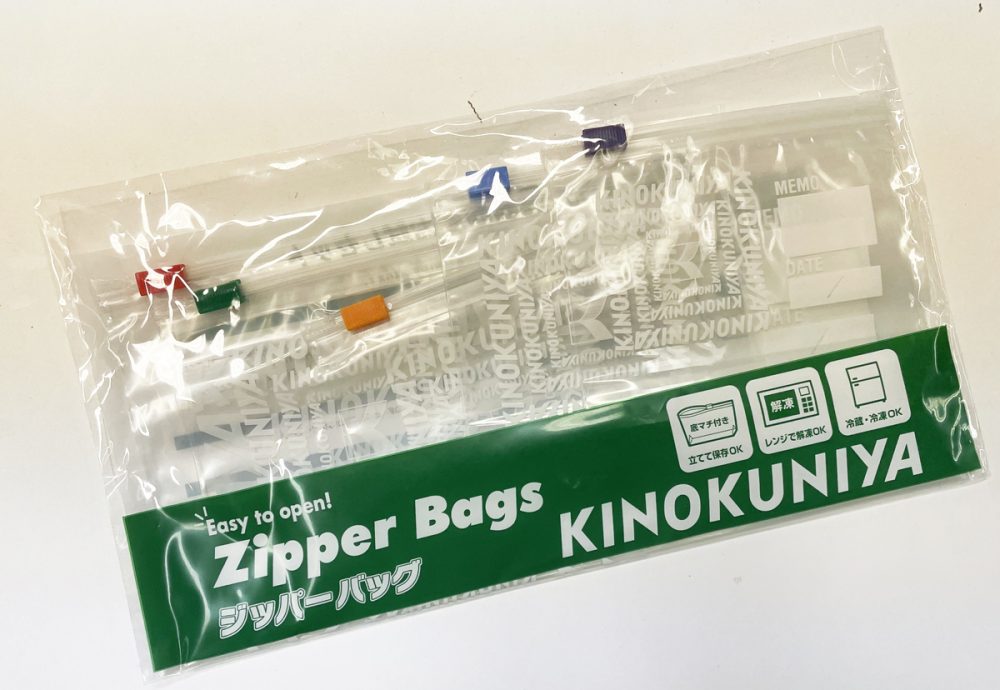 KINOKUNIYA スライドジッパーバッグ お試しセット（5種・各1枚入り）