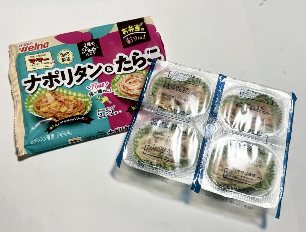 日清製粉ウェルナの人気シリーズ「マ・マー」の2種のパスタナポリタン＆たらこ