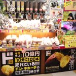 第1位　【10分に100本売れてる】“ドン・キホーテの焼き芋”はなぜ人気なのか、安くて美味しい理由とは？