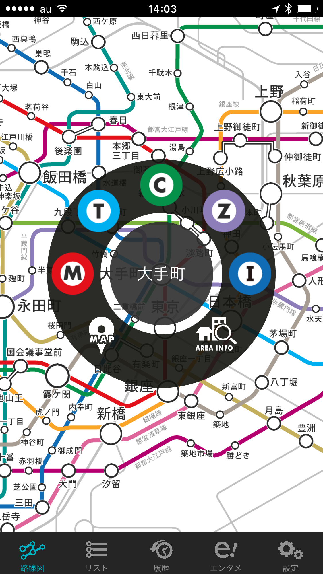 【アプリ】正確な乗り換えをアシスト！東京のメトロ空間を歩きこなすために必須な「メトロタッチ」
