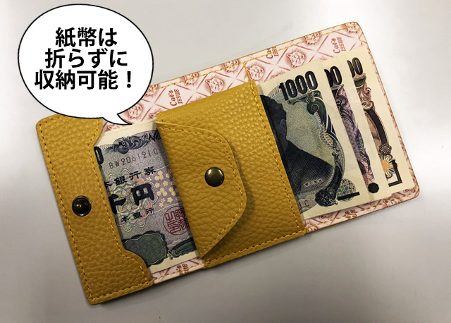 リンネル 付録の超ミニ財布が便利すぎました モノマックス Monomax 宝島社の雑誌モノマックスの公式サイト