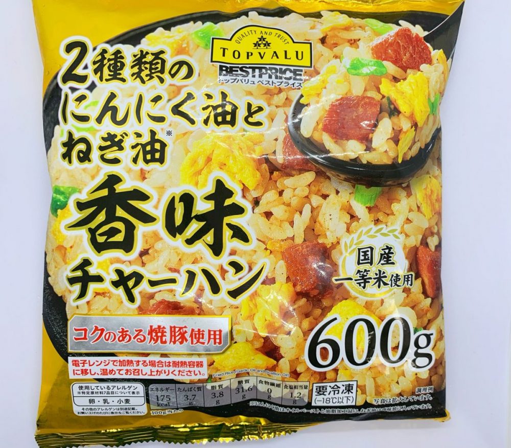 トップバリュベストプライス　香味チャーハン