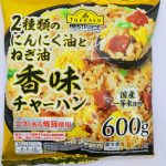 トップバリュベストプライス　香味チャーハン