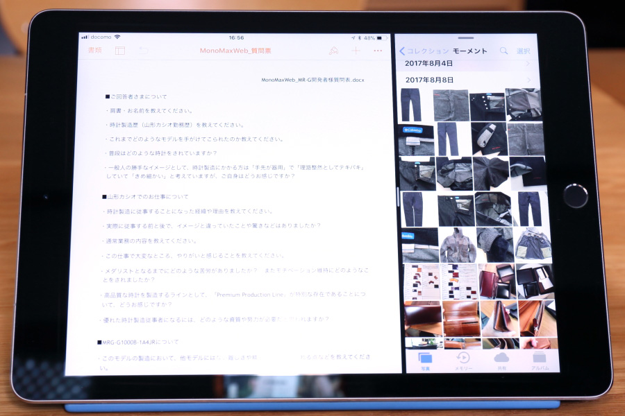 iPad Proでますますはかどる！ 仕事に役立つ5つのテクニック