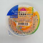 おいしく糖質コントロール低カロリー北海道メロン&ナタデココ入りゼリー