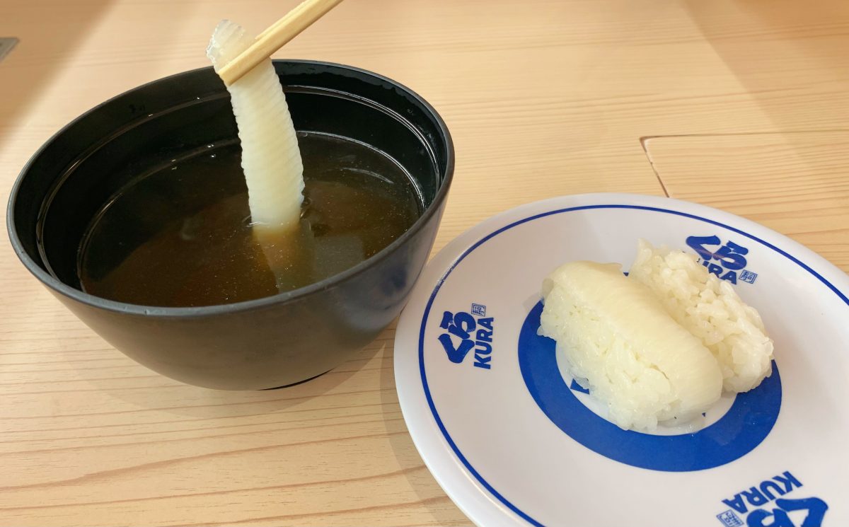 えんがわも、しゃぶしゃぶすると不思議としつこくないなめらかな味わいになり食べやすい