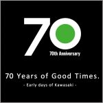 「70 Years of Good Times」ではマニア垂涎の希少なモデルを展示する