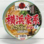 ③日清食品「日清麺NIPPON 横浜家系とんこつ醤油ラーメン」