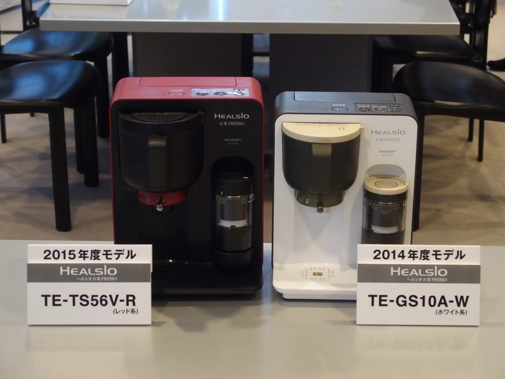 SHARP HEALSLO お茶PRESSO (レッド) TE-TS56V-R - エスプレッソマシン