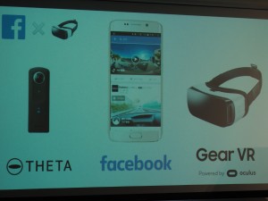 360度動画は、FacebookやYoutubeがすでに対応しているので、それらの画像をGera VRで楽しむことができる。