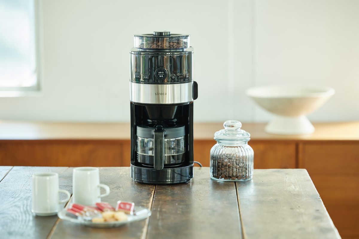 シロカの「コーン式全自動コーヒーメーカー」がリニューアルして新登場！自分好みの一杯でリラックスタイムが味わえる