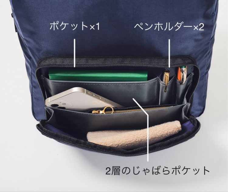 ジャーナル スタンダードのバッグがすごく使いやすいんです！【付録】 | モノマックス（MonoMax）／宝島社の雑誌モノマックスの公式サイト