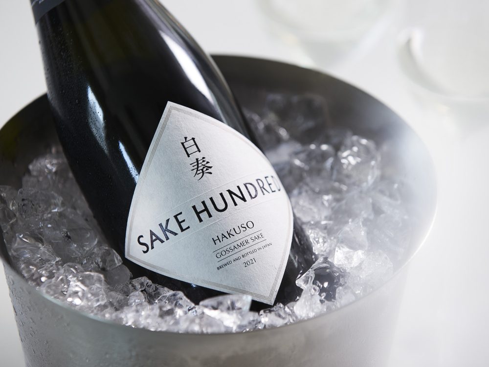 高級日本酒ブランド「SAKE HUNDRED」から初のスパークリングが登場