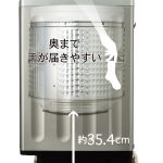 大きい物や底の方の洗濯物が楽に取り出せる、広くて浅い洗濯槽を採用