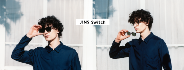 メガネからサングラスにスイッチする！？JINSから発売された「JINS Switch」は１本で２本の価値のある新発想なアイウエアでした！！