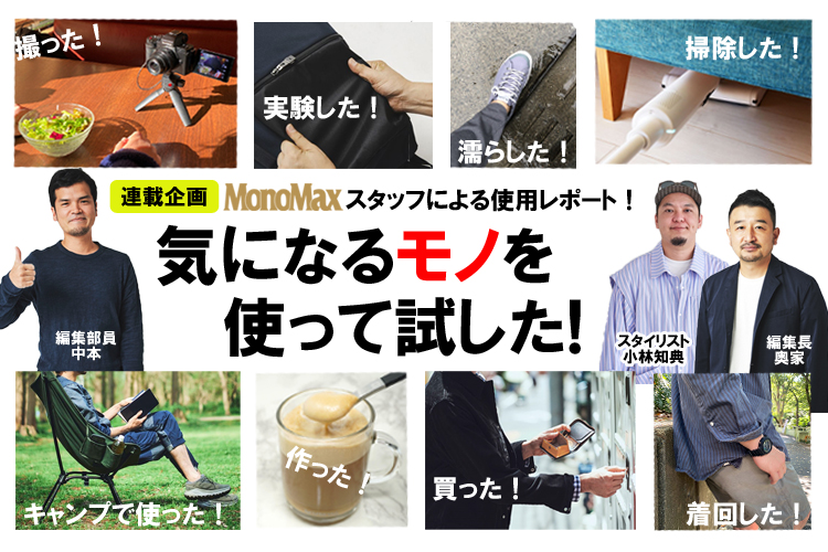 これが最新フィッシングウェア！ コロンビアのフィッシングライン”PFGのフィッシングウェア”を全身着用して海釣りをしてみた！ 【使用レポート vol,37】