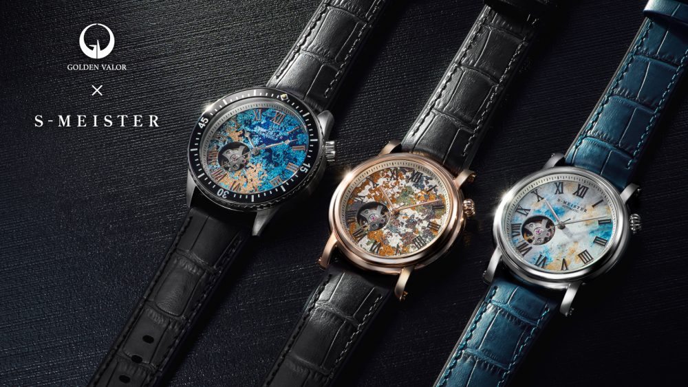 S-MEISTER（エスマイスター）初のコレクションとして金沢箔を使用した機械式腕時計をローンチ