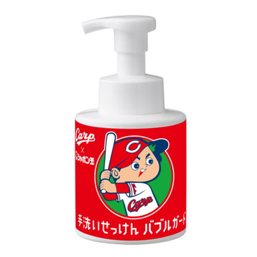 広島東洋カープ×シャボン玉石けん!? 「手洗いせっけんバブルガード」を発売