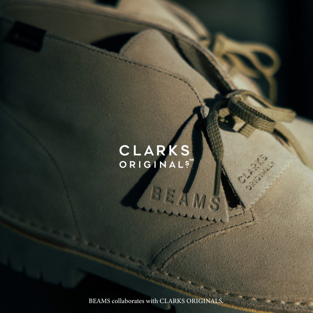 ビームスは、英国の⽼舗靴ブランド・クラークス オリジナルズとのコラボアイテムをローンチ