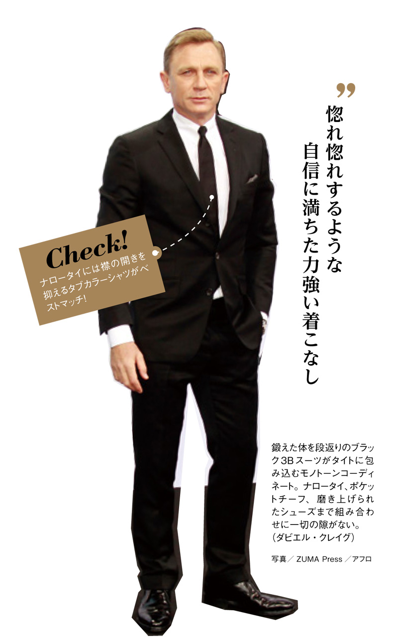 ジョニー デップやダニエル クレイグも 国内 海外の旬スーツスナップ Suit Style Mag 大好評発売中です Monomax モノマックス 宝島社の雑誌monomaxの公式サイト