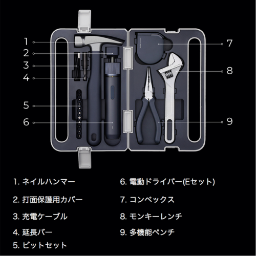 【美しすぎる】DIYベーシック工具 HOTO SET