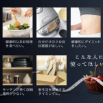 「ミニ糖質カット炊飯OFFCAL（オフカロ）は」全6種類の調理モードを搭載