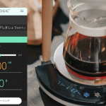 まるでバリスタのように本格ハンドドリップができる「Senz V」