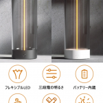 「Auge Light」のカラーはグレーとホワイトの2色展開