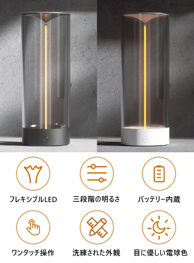 「Auge Light」のカラーはグレーとホワイトの2色展開