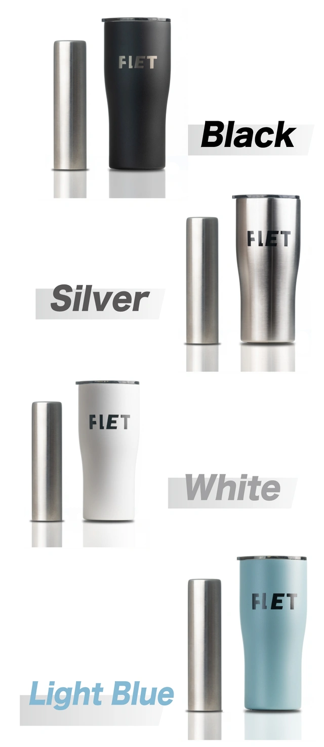 「FLETタンブラー2.0」のカラーはブラック・シルバー・ホワイト・ライトブルーの4色展開