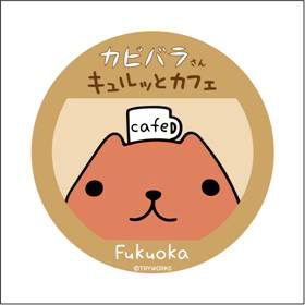 カピバラさんをテーマにしたカフェ「カピバラさんキュルッとカフェ in Fukuoka」が期間限定でオープン！