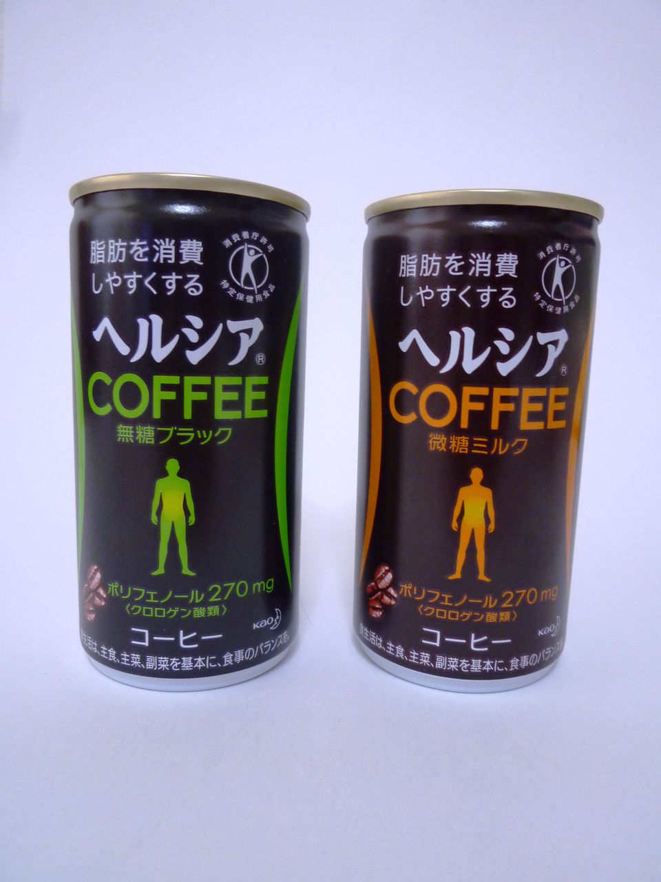 大好きなコーヒーで脂肪を燃やす！　新発売のヘルシアコーヒー