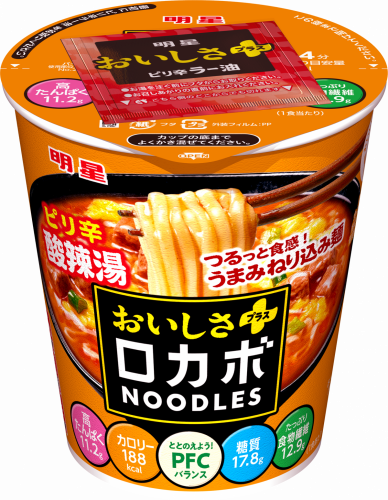 明星 ロカボNOODLESおいしさプラス ピリ辛酸辣湯